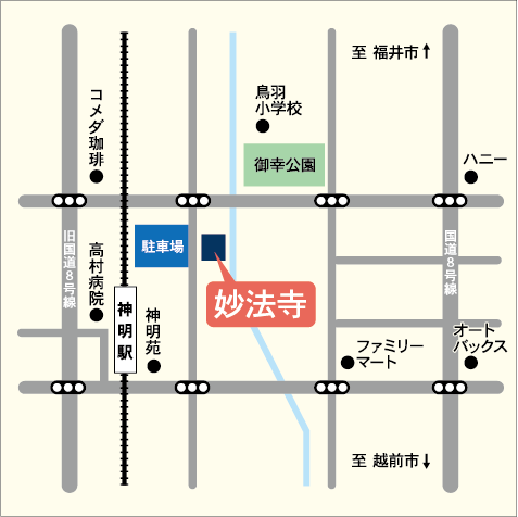 妙法寺周辺アクセスマップ